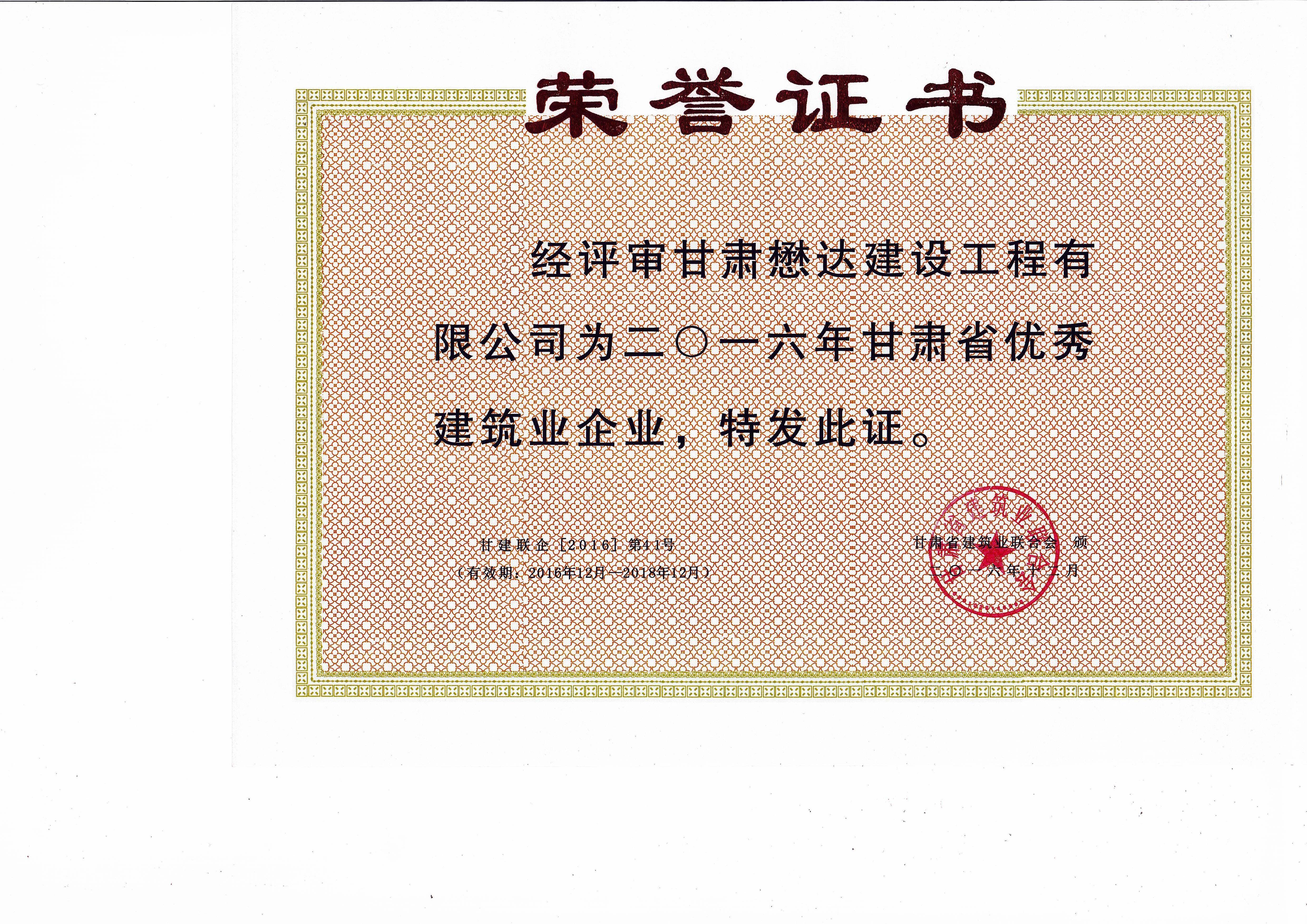 _˾2016ȫʡI(y)(yu)һux٫@s