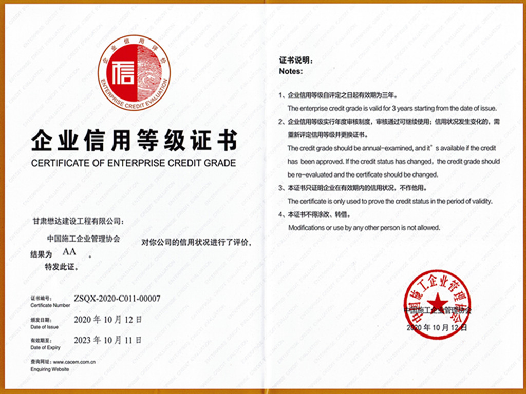 C_O޹˾s@ 2020ȫI(y)AAI(y)suQ̖