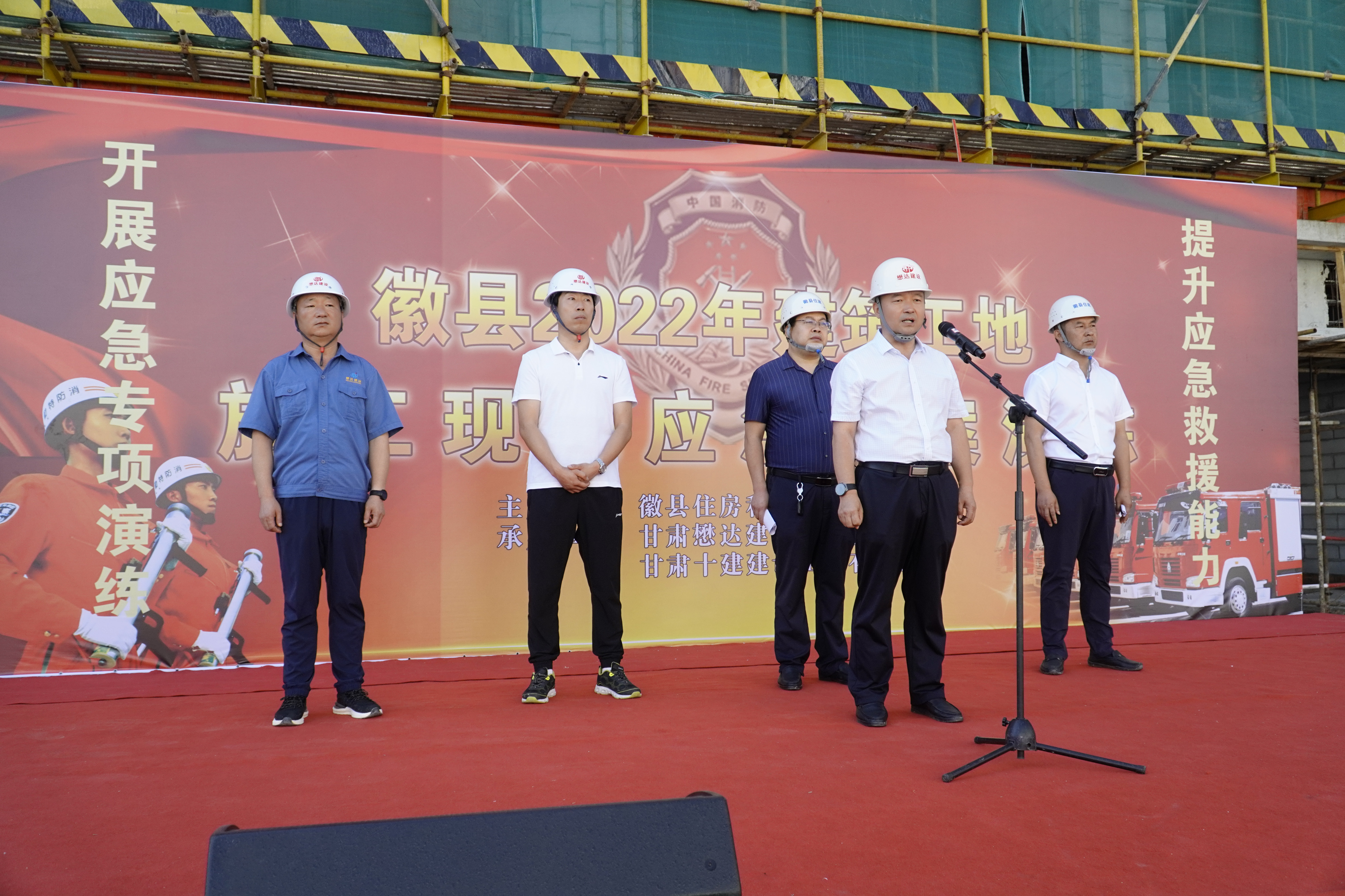 _չԮݾ ߑԮ- _˾kտh2022꽨ʩF(xin)Aݾ